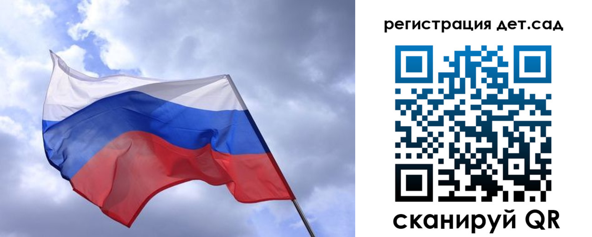 временная регистрация госуслуги в Грязях
