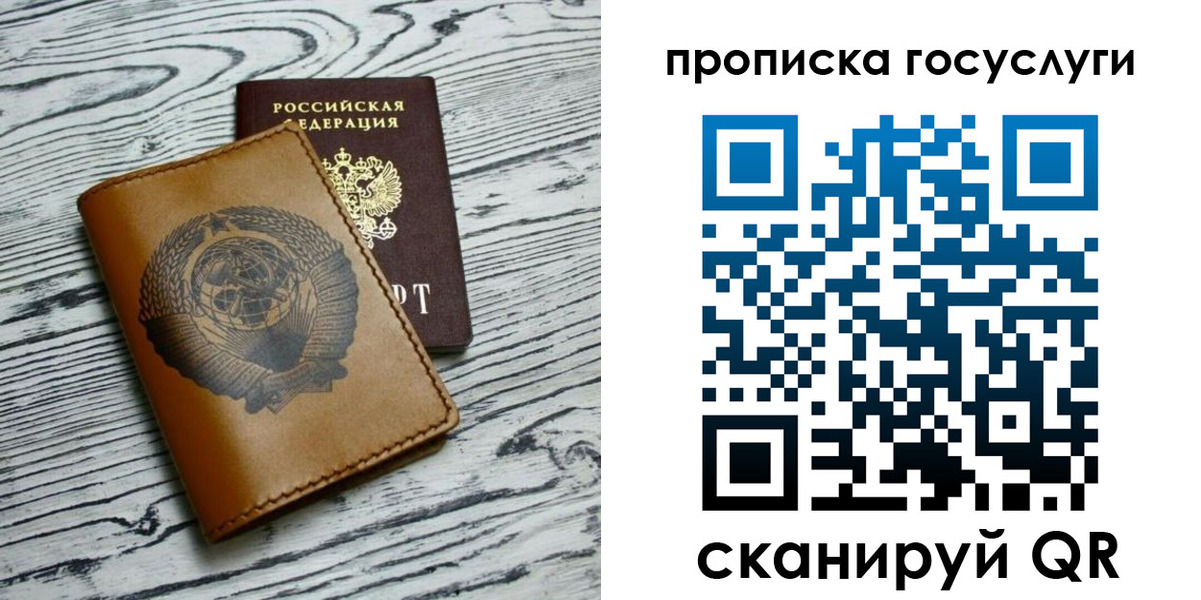 прописка иностранных граждан в Грязях