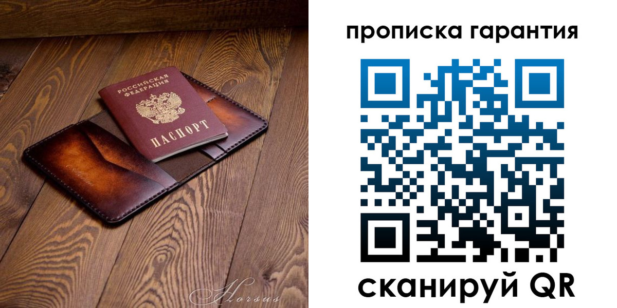 временная регистрация в Грязях