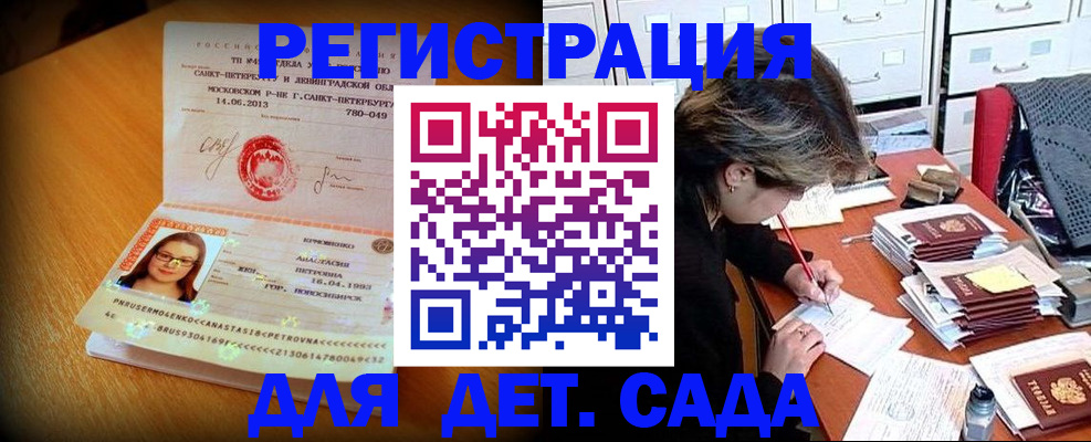 найти адрес прописки в Грязях